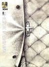 Химия и жизнь №08/2000 — обложка книги.